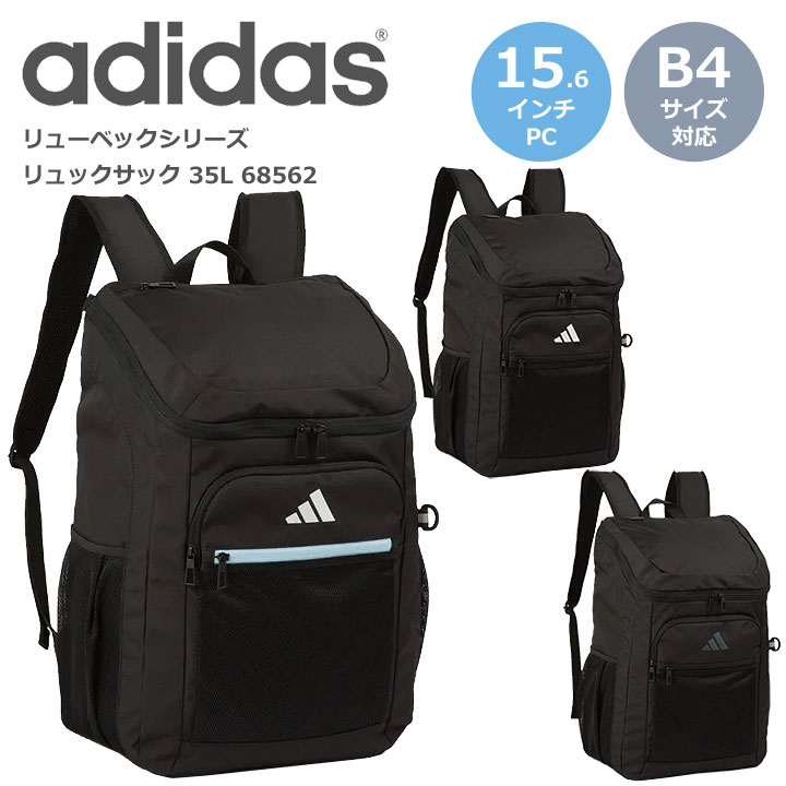 adidas ブラックグレー キャリーケースリュック　廃盤品 アディダス キャリーバッグ グレー - メルカリ