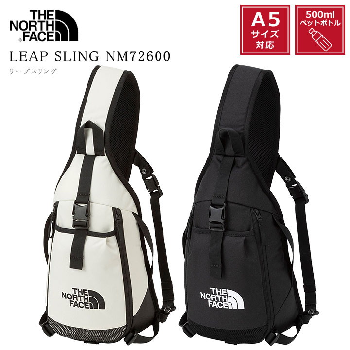 ◎★『ポイント10倍』＋東北～関西以東は送料無料★THE NORTH FACE ノースフェイス NM72600★リープスリング LEAP SLING ショルダーバッグ・ボディバッグ★A5サイズ・500mlペットボトル・軽量★デイリーユース、タウンユース、旅行、サイクリング｜東京屋カバン店 8,537円
