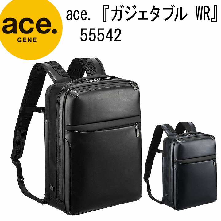 ◎★ポイント10倍+東北～関西以東は送料無料★エースジーンレーベル／ace. GENE LABEL★55542、ガジェタブル WR　バックパック★リュック トラベル カジュアル　2Way メンズ ビジネスバッグ★通勤　軽量モデル　PC&タブレット　B4サイズ｜東京屋カバン店