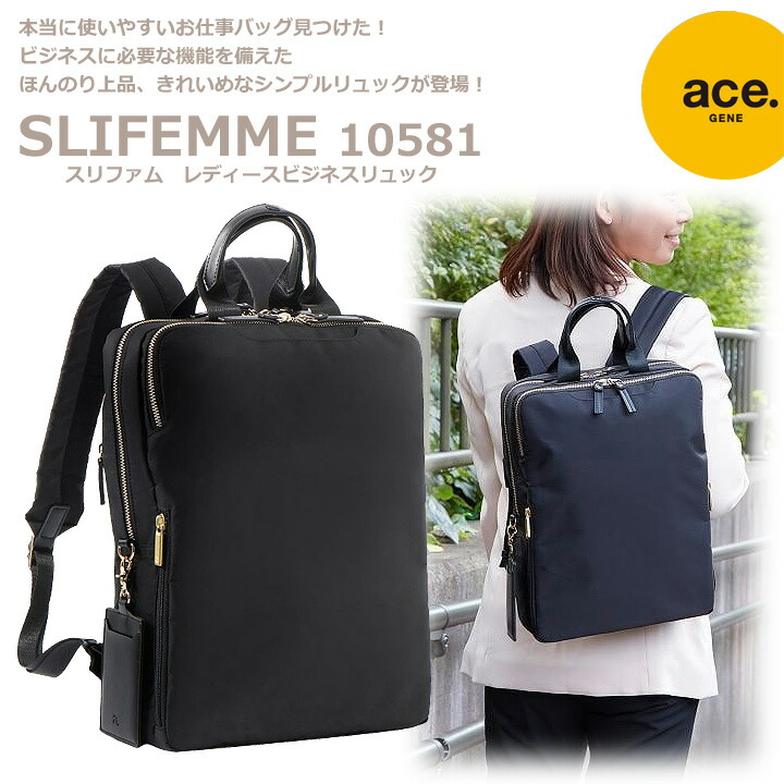 ace.GENE BIENA2 3way ビジネスバッグ　ブリーフケース　極美品 極美品 ACEGENE メンズ 2way ビジネスバッグ ブリーフケース 多