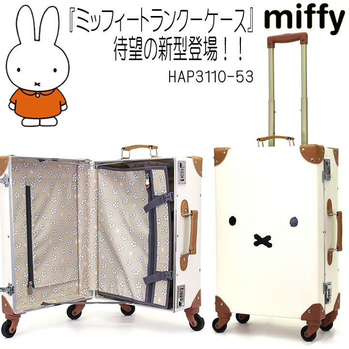 楽天市場】☆ポイント10倍+東北〜関西以東は送料無料☆miffy