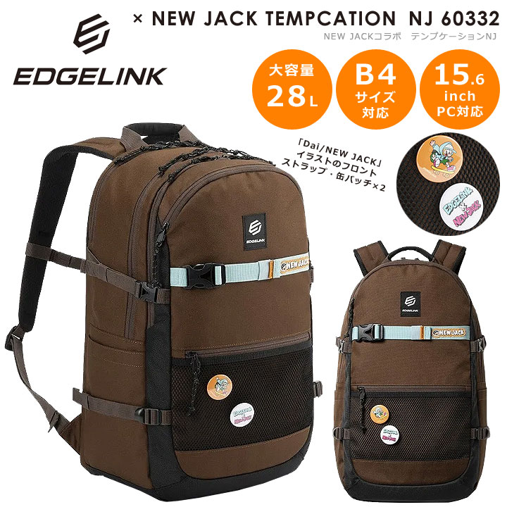 ★ポイント11倍+東北～関西以東は送料無料 ★EDGELINK(エッジリンク) テンプケーションNJ リュックサック 60332 ★NEWJACKコラボシリーズ第二弾 ★コラボフロントストラップ＆缶バッジ×2が付属 ★B4サイズ 15.6インチノートPC対応 ★通学、男女兼用