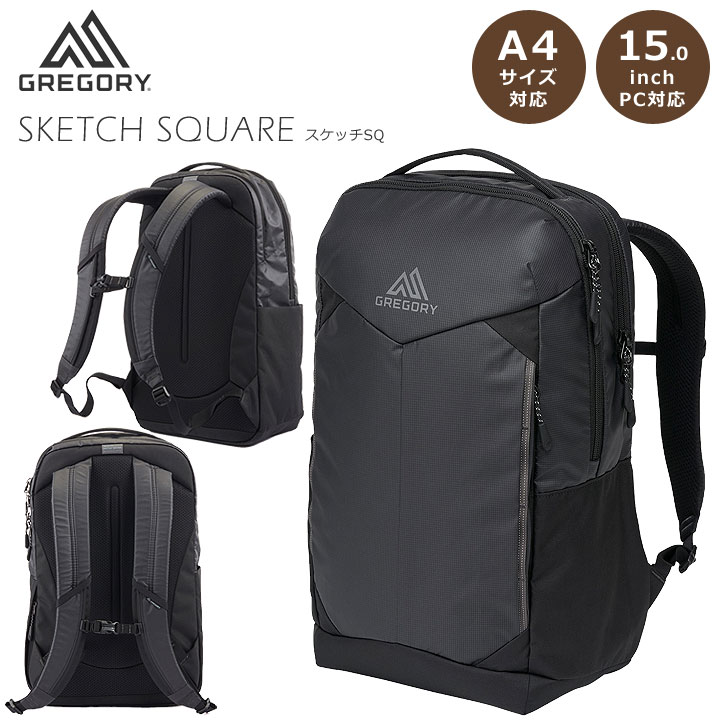 ★ポイント10倍+東北~関西以東は送料無料★GREGORY(グレゴリー) スケッチSQ リュックサック 18L★スマートシルエット、オンオフどちらにもマッチするシンプルデザインのリュックサック★A4サイズ、15.0インチノートPC対応★通学、通勤、旅行、男女兼用|東京屋カバン店
