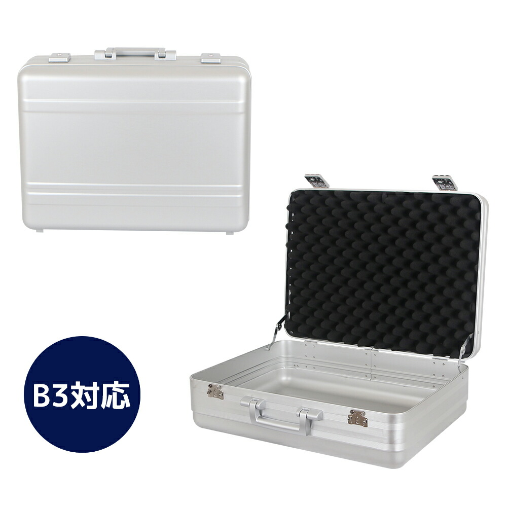 アルミニウム製シルバーケース アタッシュケース　カバン　道具入れ アルミ製 アタッシュケース Mサイズ B4サイズ対応 シルバー 軽量
