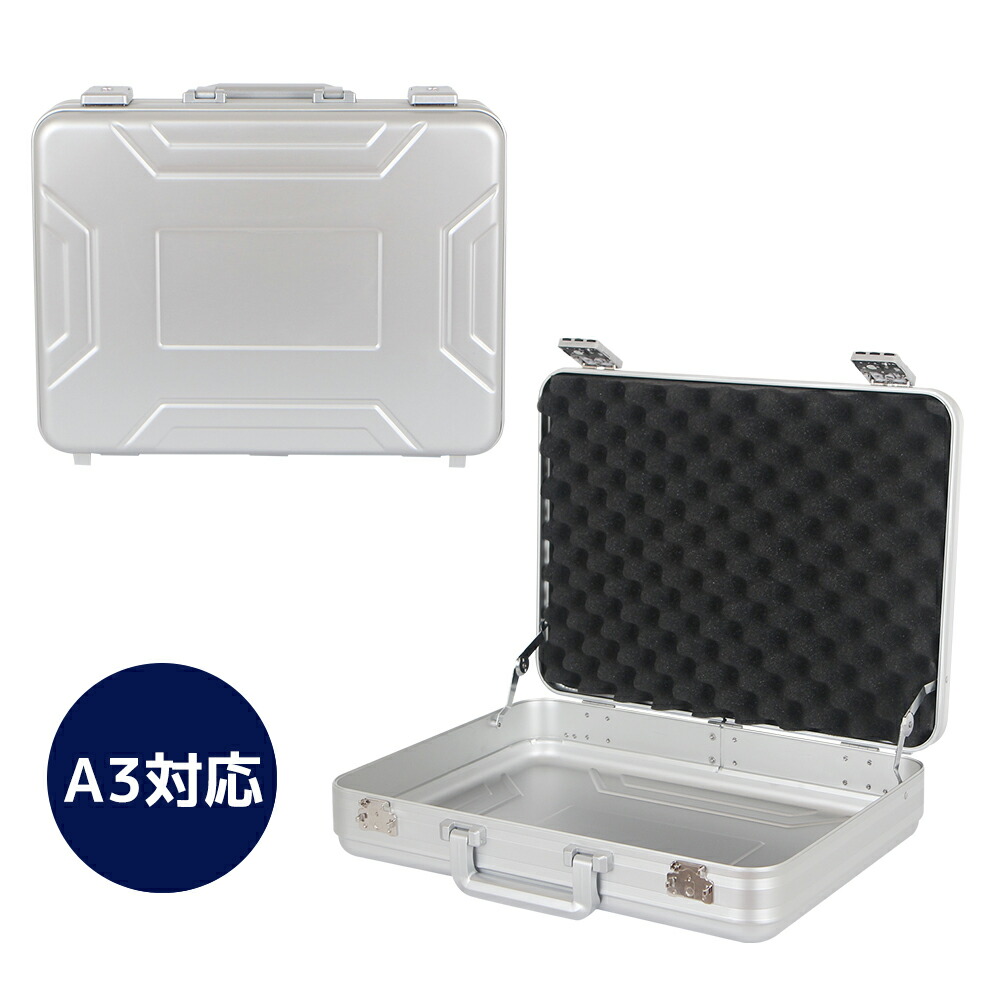 アルミニウム製シルバーケース アタッシュケース　カバン　道具入れ add8053-115-silver.jpg