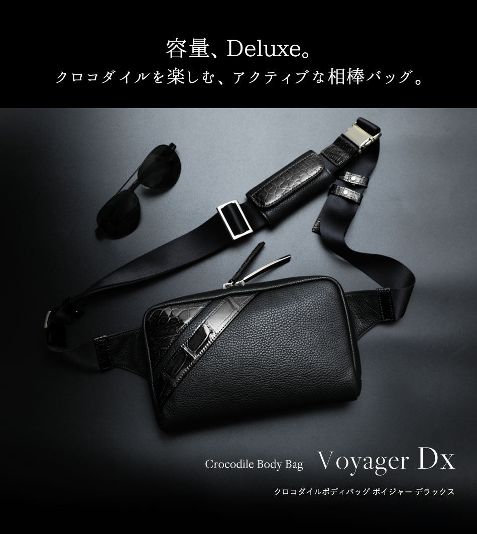 池田工芸 旅の相棒になる容量 倍モデル Crocodile Body Bag Voyager Dx クロコダイル ボディバッグ デラックス 10月21日頃出荷 Mavipconstrutora Com Br