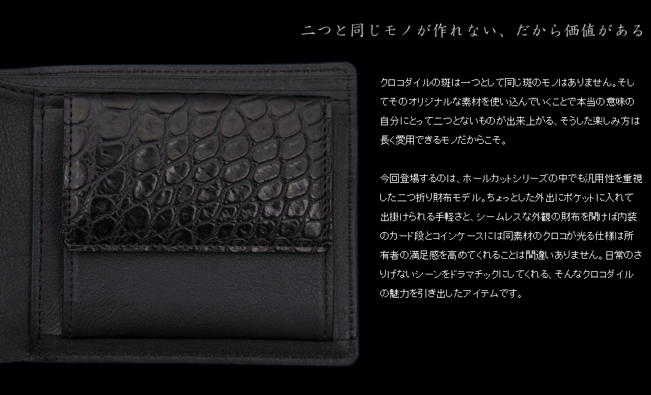 感謝価格 マットクロコダイル 二つ折り財布 メンズ 池田工芸 Crocodile Long Wallet クロコダイル 二つ折りウォレット ワニ革 マットクロコ 紫綬褒章受章 次回出荷日2月17日頃 ロングセラー Lantaelephantsanctuary Com