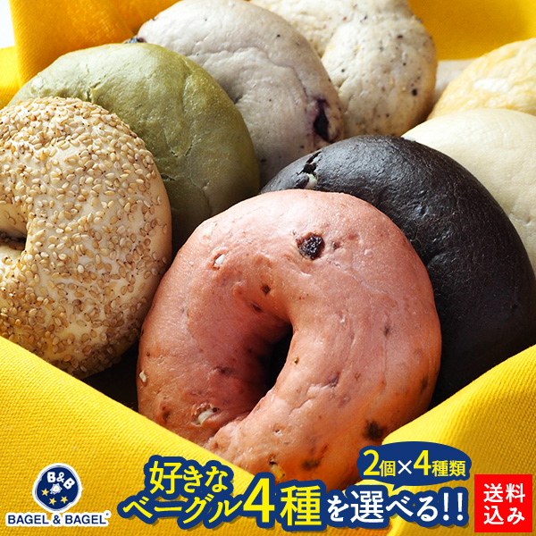 楽天市場】『B&B しっとりプレーンマフィン 単品』BAGEL&BAGEL