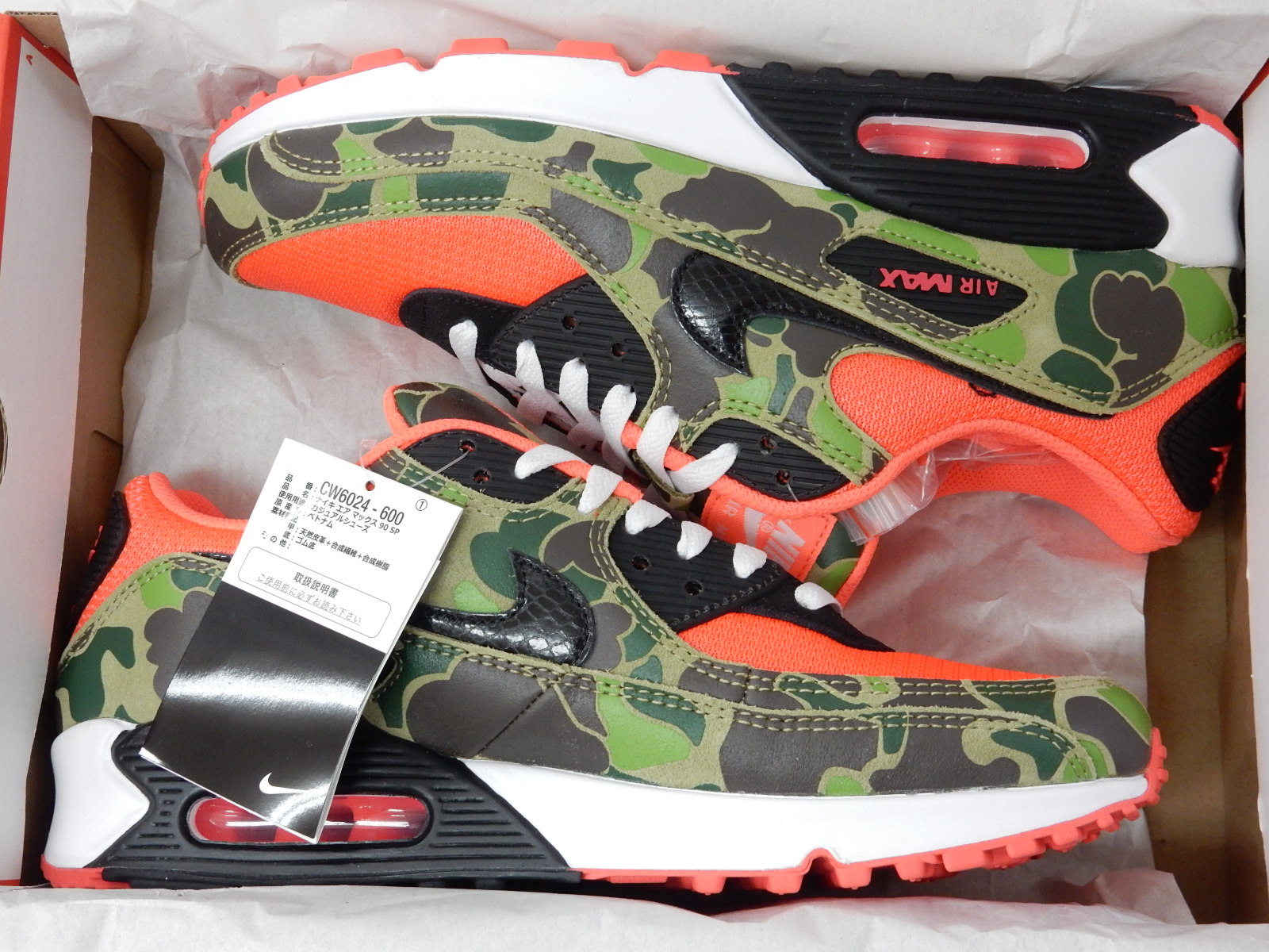 楽天市場 28cm 未使用 Nike Air Max 90 Reverse Duck Camo Atmos Cw6024 600 スニーカー Us10 迷彩 カモフラ アトモス 中古 新古 新品同様 28 0cm ナイキ エアマックス90 ダックカモ バゲージ 楽天市場店