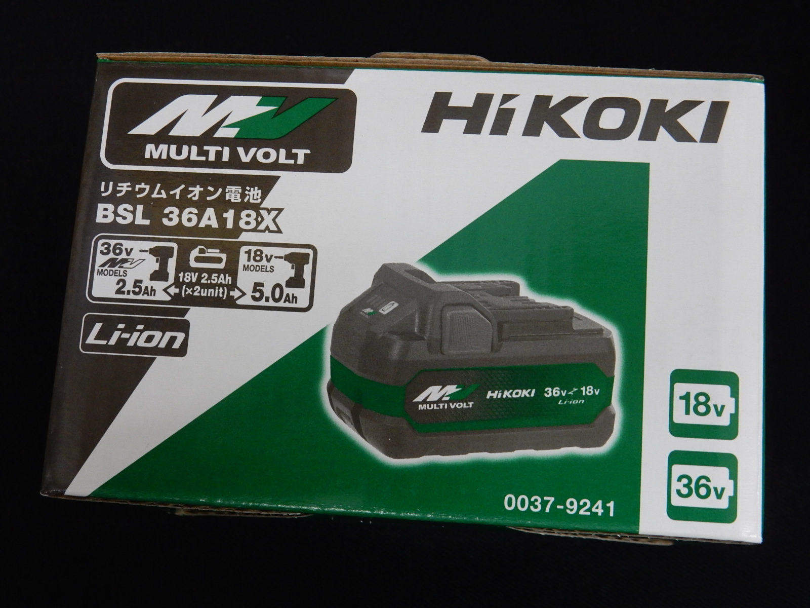 新しい季節 HiKOKI 36v 日立工機 リチウムイオン電池BSL36A18X 2個
