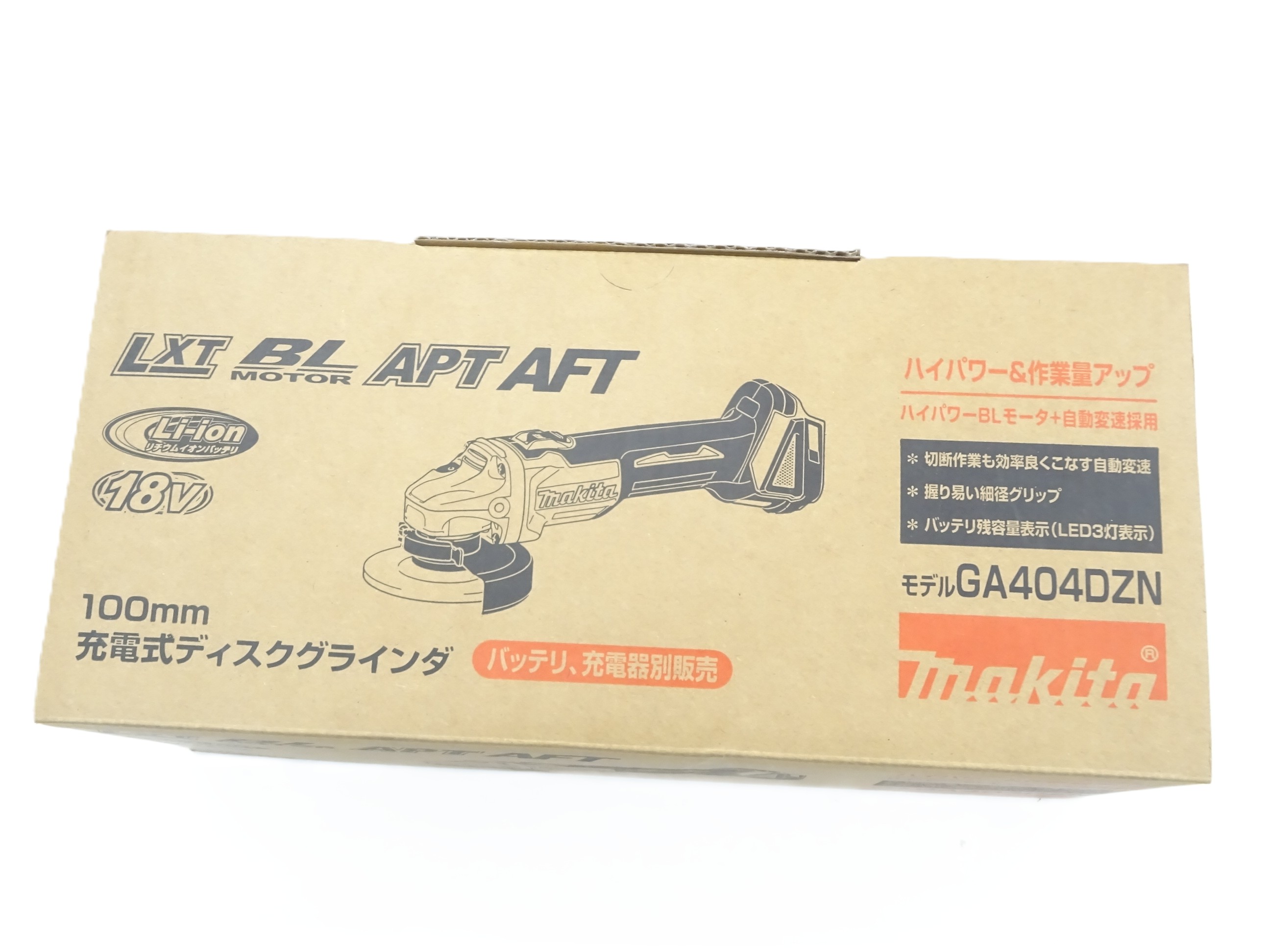 楽天市場】♪ 【未使用】マキタ ディスクグラインダ GA404DZN makita 