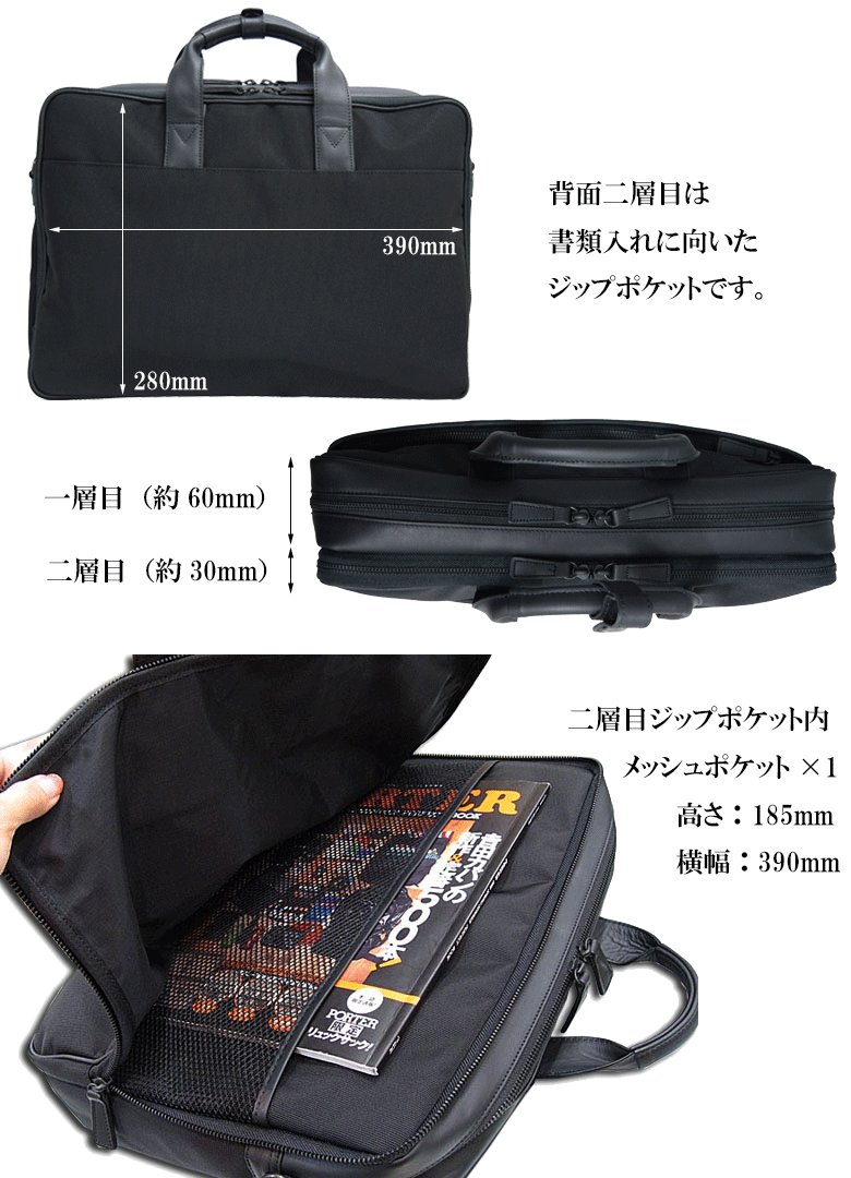 PORTER - PORTERポーターTAGターク 2WAY 2層 BRIEFCASEの+inforsante.fr