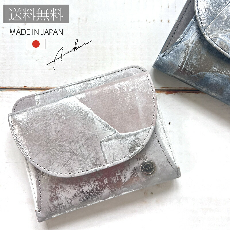 新作 レディース arukan ブランド名 ボッシュ 薄型 パウダーコンパクト札入れ lジッパー 納める力 小さめ 札入れ ビー玉柄  かっこ良い 箔処理 牛皮  黒 しろがね色 成年者 窈窕たる 一般受け 1416666 二つ折り札入れ 金運 貨物輸送無料  BOX型 御釣り入れ オススメ バッグ・小物・ブランド雑貨-財布・ケース-レディース財布