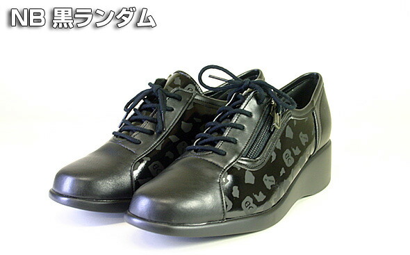 スニーカー 人気色 レディース ミセス 軽量 シューズ 黒 上品 高級感 お洒落 人気 送料無料 レースアップ 撥水シューズ 軽量 撥水 靴 オススメ バッグのコジマ スニーカー 人気色 レディース ミセス 軽量 シューズ 黒 上品 高級感 お洒落 人気 送料無料 レースアップ 撥水シューズ 軽量 撥水 靴 オススメ バッグのコジマ