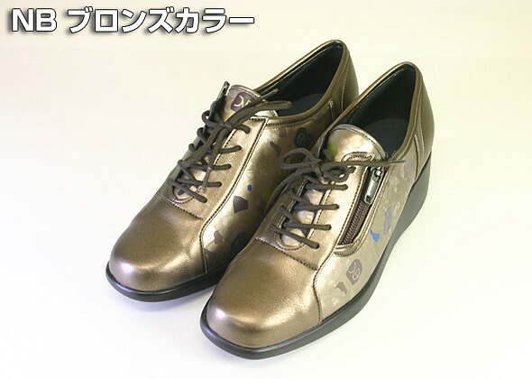 【 ポイント１０倍 】～４/２９ ０１：５９まで！！人気色 レディース 軽量 シューズ 3e 人気 送料無料 ミセス 歩きやすい 靴 おしゃれ 上品 ブロンズ カーキ 高級感 お洒落 紐靴 撥水シューズ 軽量 撥水 オススメ