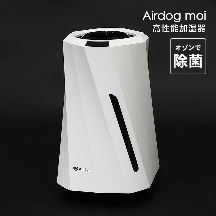 エアドックモイ【Airdog moi】｜ペットカメラ