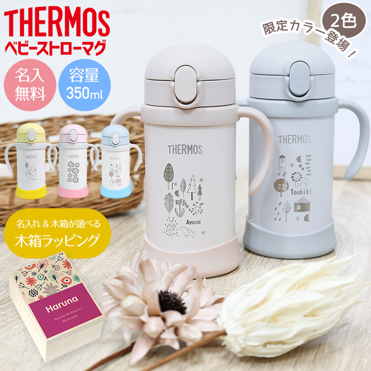 ☆THERMOS☆まほうびんのベビーストローマグ - 通販 - hightechhomes.co.uk