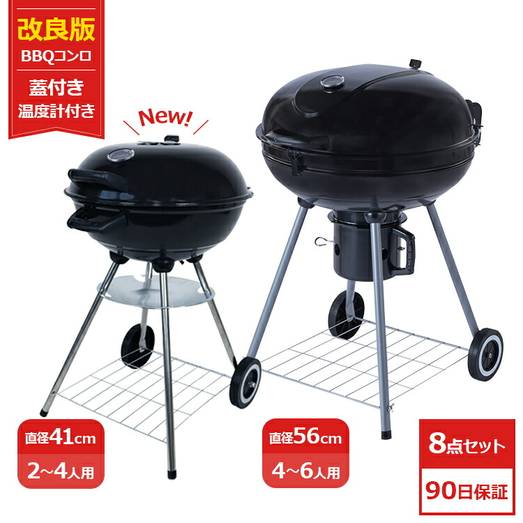 BBQ グリルヤード　BBQコンロ Amazon | Yaoshi 炭 バーベキューグリル 屋外 大型 キャンプ