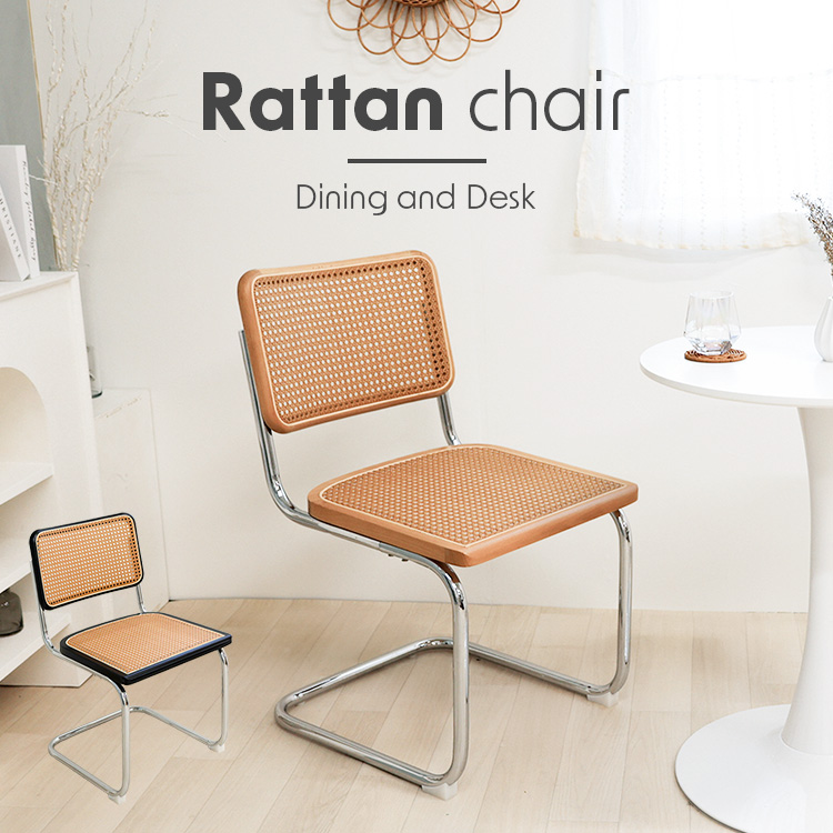 楽天市場】【レビューで保証延長】ダイニングチェア ラタン