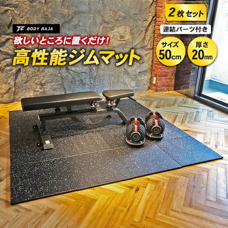 トレーニングマット50×50 brgymmat001-2s.jpg