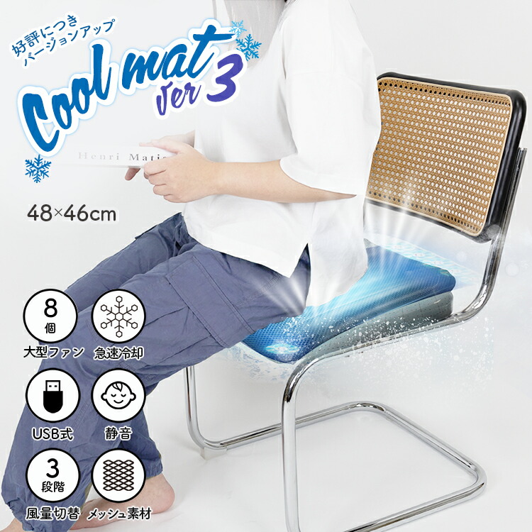 楽天市場】どこでも座クール 電池ボックス内蔵 DZCS01 空調服 【送料