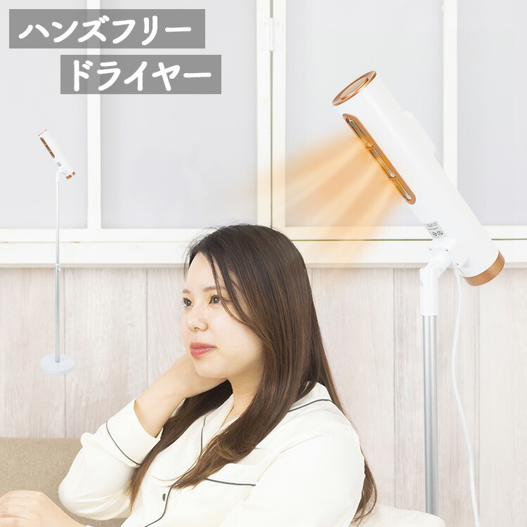 フライドライヤースタンド　自然乾燥 山崎実業 公式販売店 tower 石こうボード壁対応ウォール