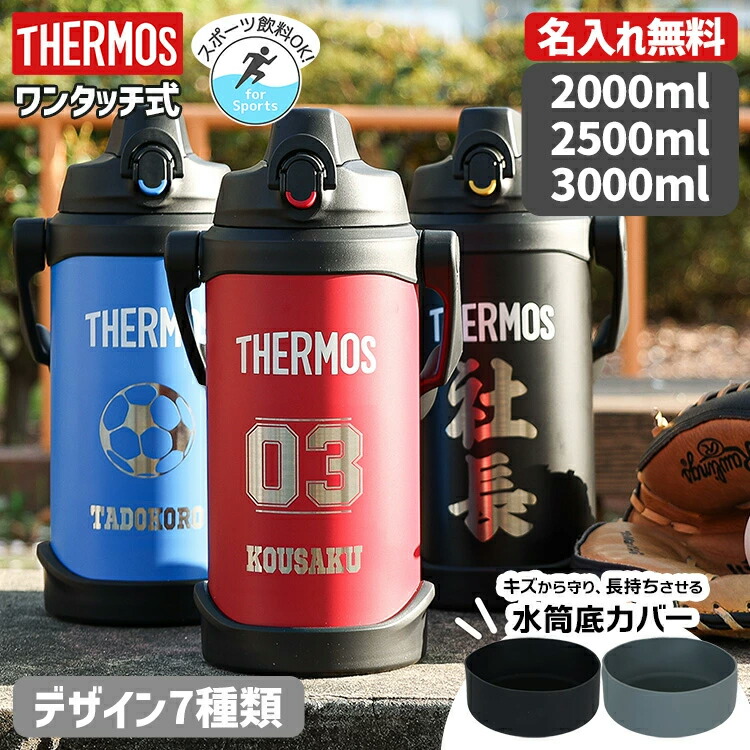 SimpleReal × Swiss SQUIREME ガラスウォーターボトル (600mL