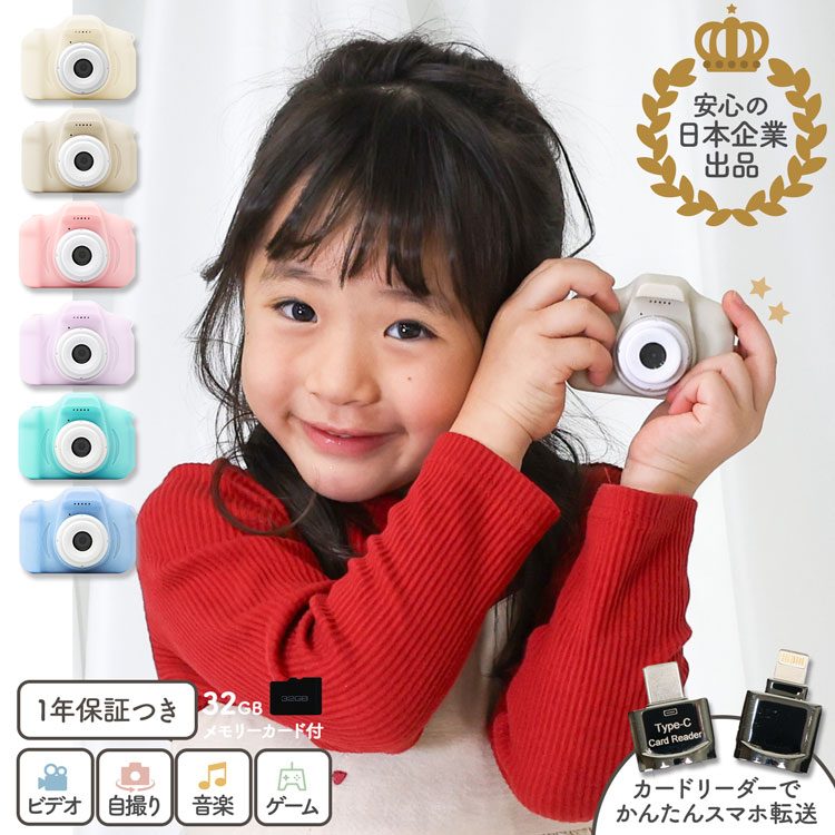 PN951D おもちゃカメラ 青　【なんと20セット】 Amazon | HAC キッズトイカメラNEO ブルー 約W8.3×D5×H6.2cm