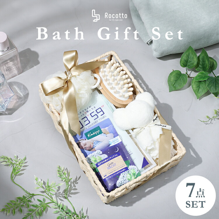 楽天市場】クナイプ KNEIPP ギフトセット レモン 200mlx2 [144764