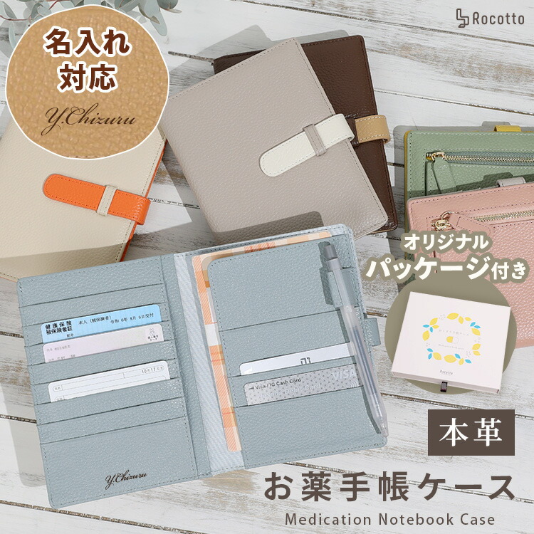 pocketbook001-1n.jpg