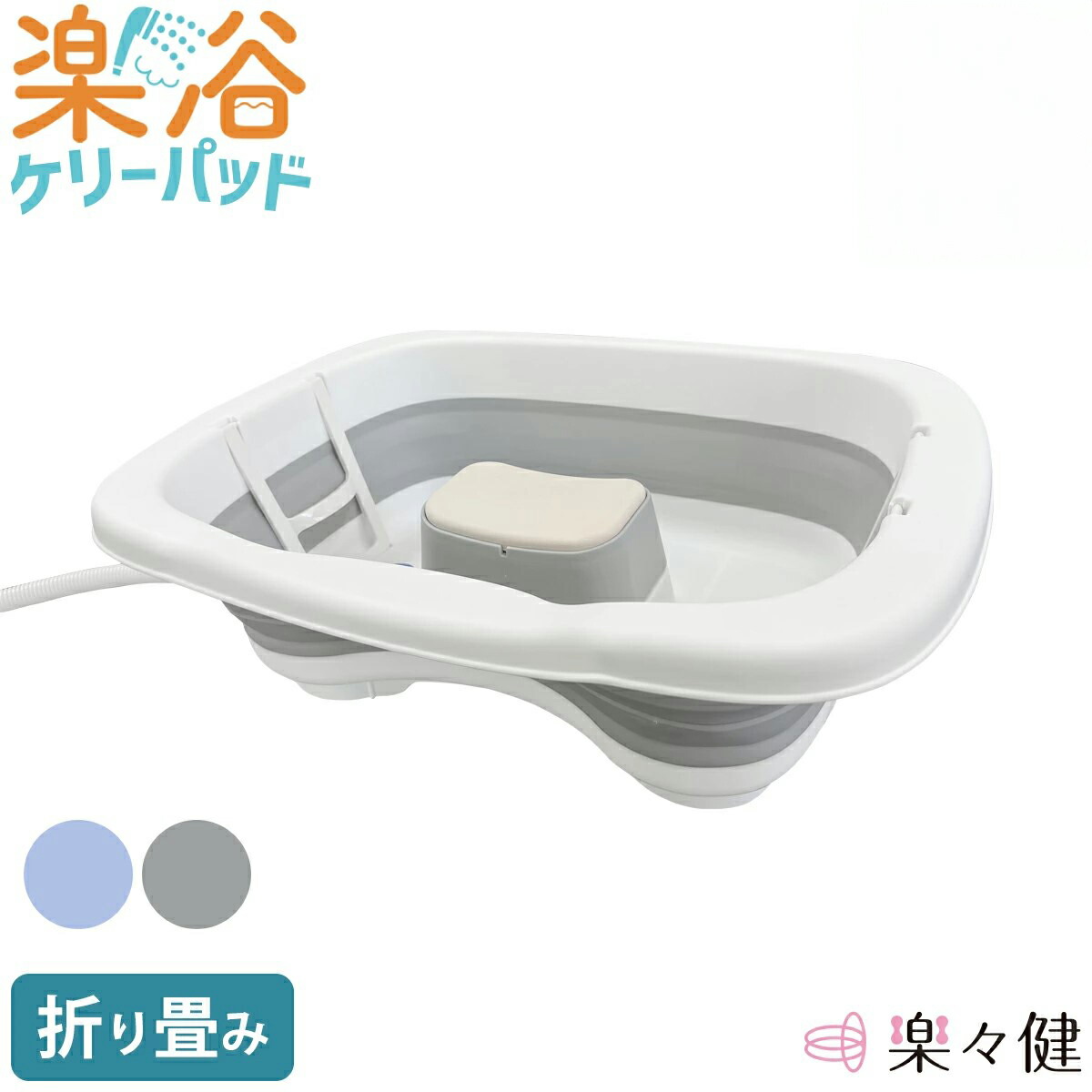 執り行なう中の引き換え証
