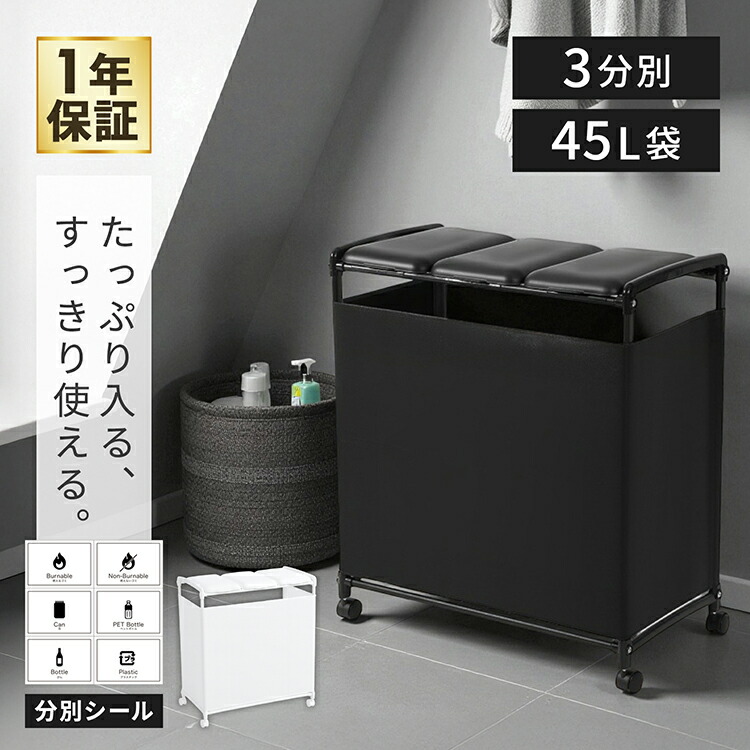 楽天市場】ステンレス3分別ゴミ箱 30L×3 キャスター付 蓋付き : lenosa