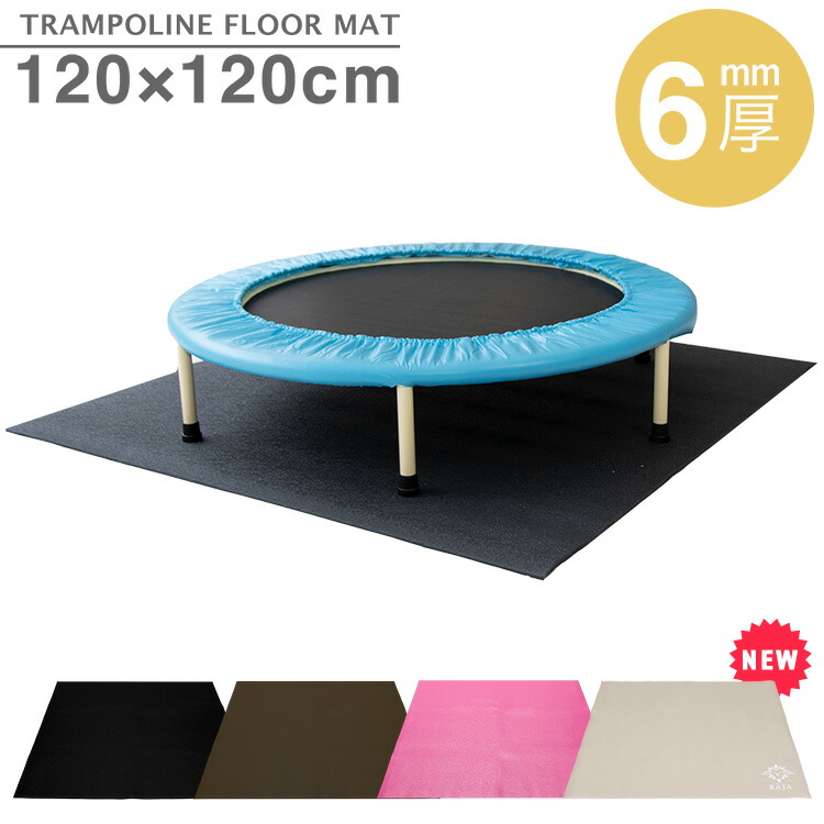 E-コアトレ トレーニング用マット トランポリン E-コアトレ