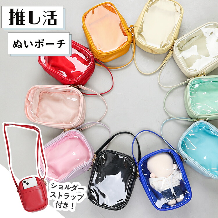 GANGANJI ぬいぐるみ　ポーチ nuipouch002n.jpg