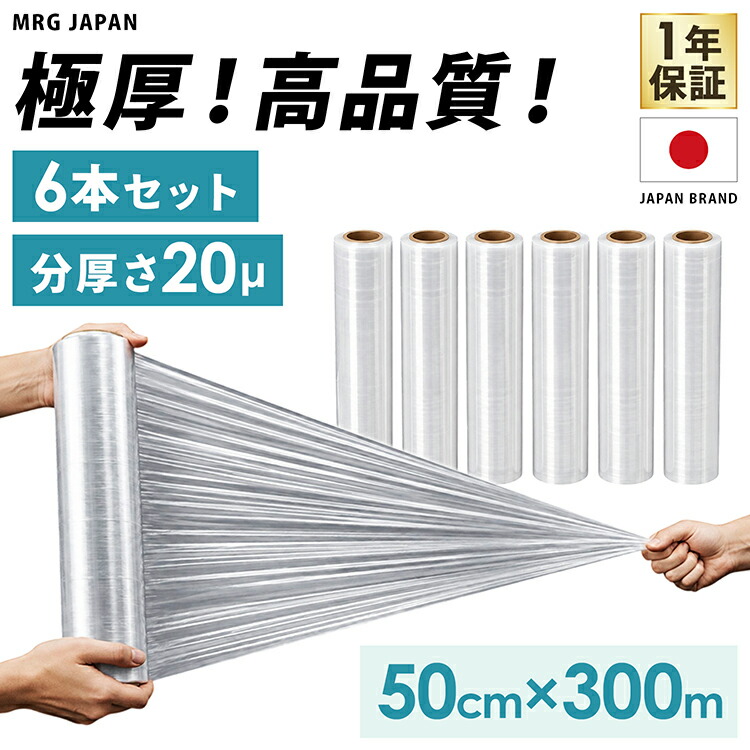 執り行なう中の引き換え証