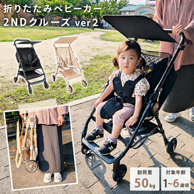 楽天市場】ベビーカー 軽量 コンパクト 折りたたみ 収納付き
