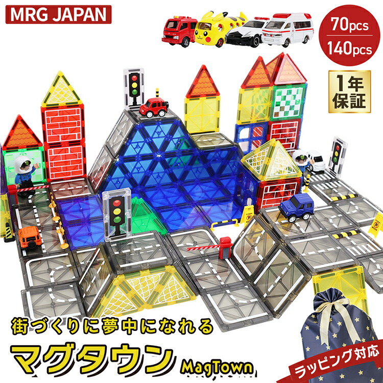 執り行なう中のクーポン券
