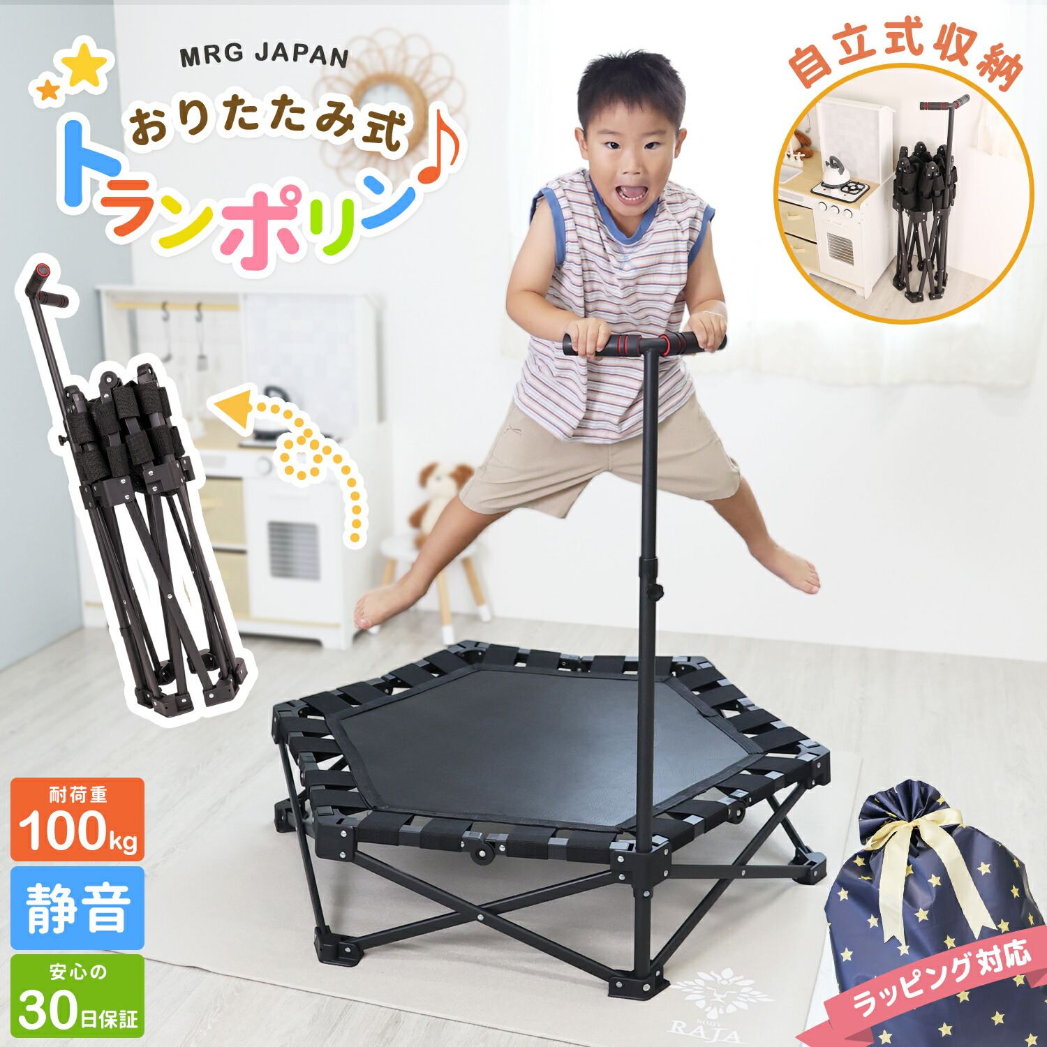 今夜限定価格　トランポリン Amazon | SINTEX(シンテックス) コンパクトトランポリン STT205