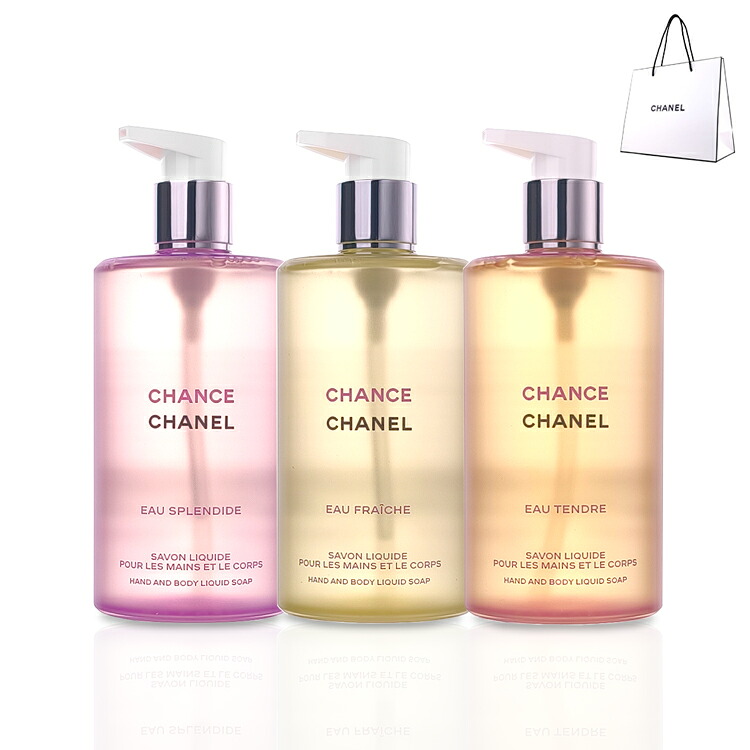 【ショップバッグ付属】 シャネル ボディ ソープ チャンス ハンド&ボディ リクィッド ソープ 400ml CHANEL ボディケア コスメ 石鹸 ボディソープ ハンドソープ レディース ブランド 正規品 新品 ギフト ホワイトデー お返し プレゼント 女性 誕生日 デパコス