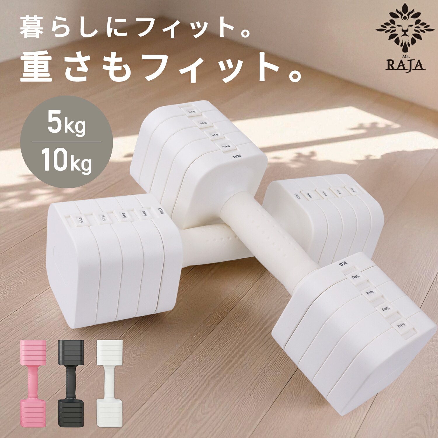 引取限定】可変式ダンベル 2個セット Fieldoor製 最大40.5kg（参考価格 