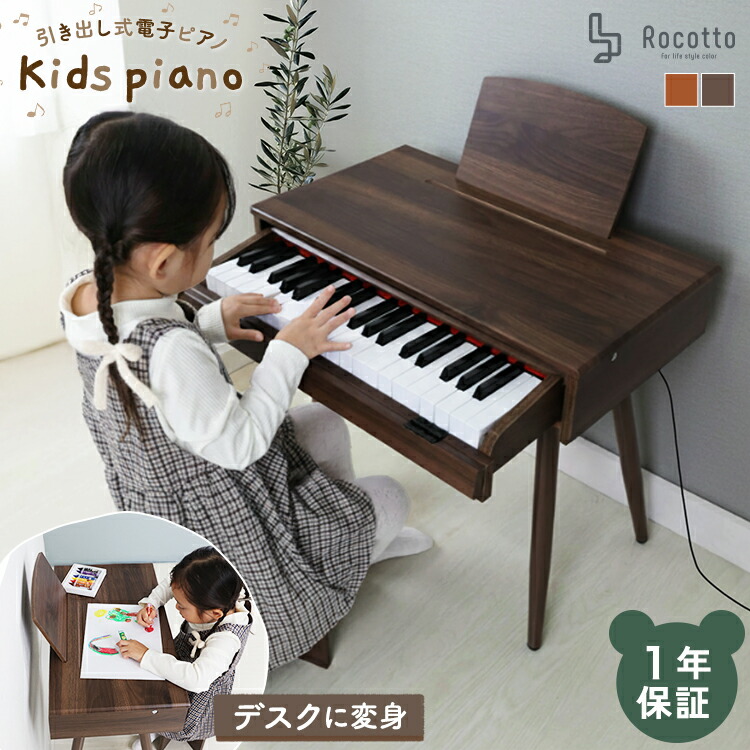 楽天市場】カワイ ミニピアノ KAWAI 1151 1152 アップライトピアノ