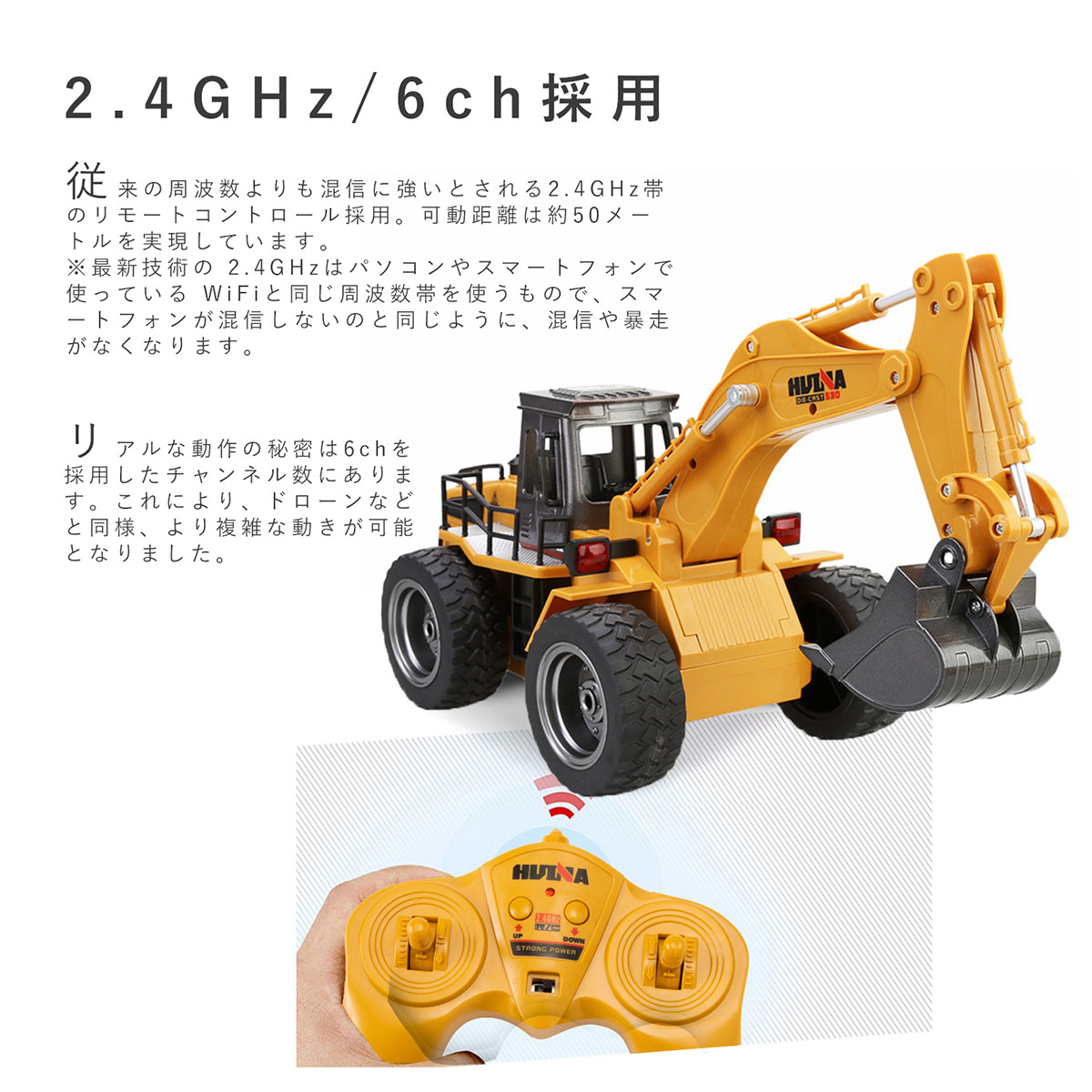楽天市場 P5倍 10日0時 26時間限定 重機ラジコン パワーショベル ショベルカー 建機 1 18 Rc ラジコン ボディ 塗装済み おもちゃ ミニチュア 人気 おすすめ 重機 リアル はたらくくるま こども 男の子 玩具 子供 祝い 大人 大人用 本格的 プレゼント ギフト