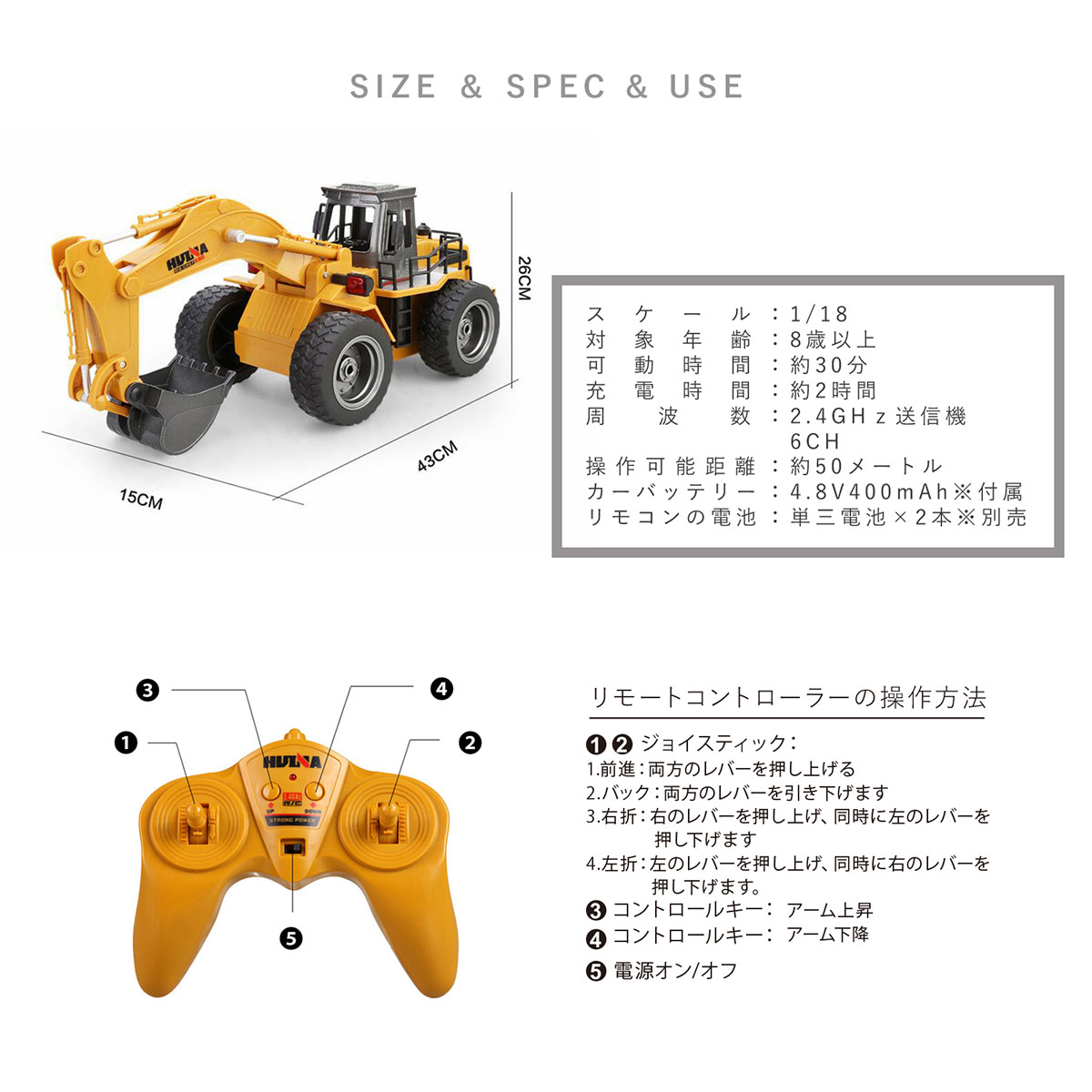 楽天市場 店内ほぼ全品p10倍 7 10 26時間限定 重機ラジコン パワーショベル ショベルカー 建機 1 18 Rc ラジコン ボディ 塗装済み おもちゃ ミニチュア 人気 おすすめ 重機 リアル はたらくくるま こども 男の子 玩具 子供 祝い 大人 大人用 本格的 プレゼント 30
