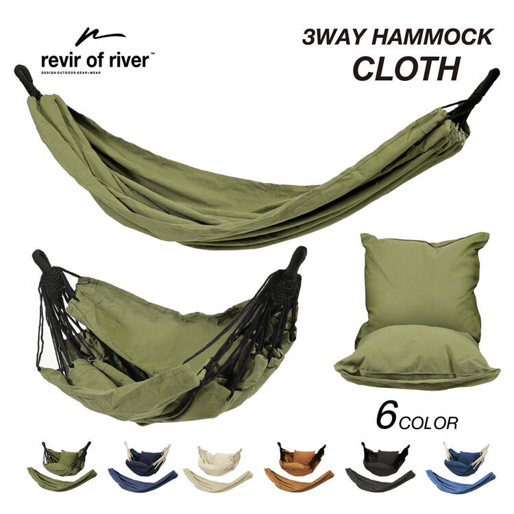 ror3wayhamcloth001n.jpg