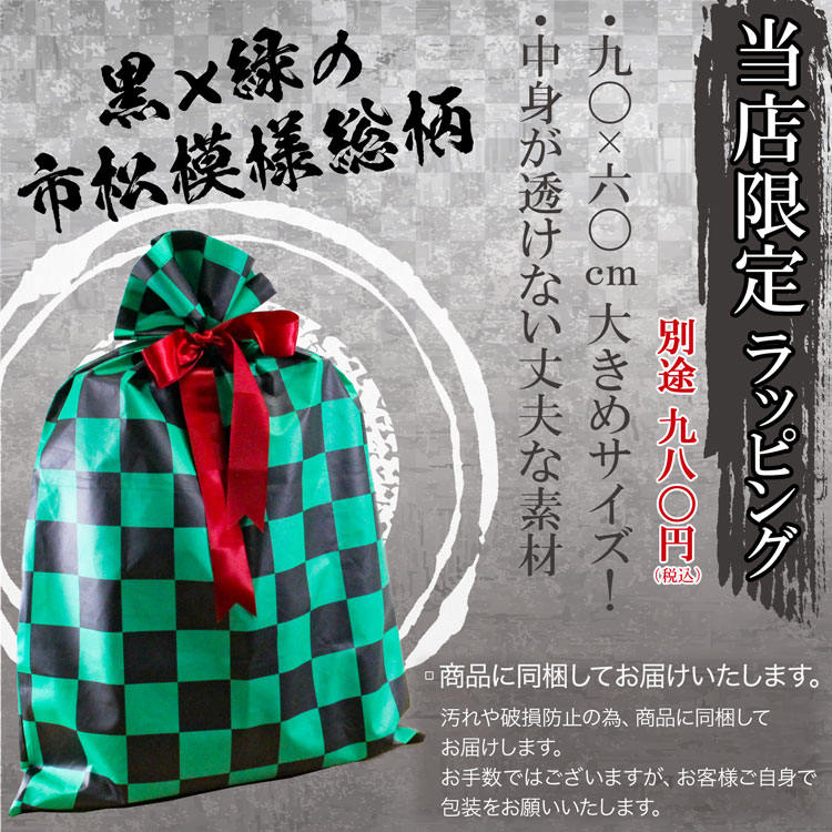 子供用バスケットゴールセット室内屋外おもちゃジュニアリングバスケットボールラッピングプレゼント人気おすすめクリスマス練習女の子男の子【30日保証】