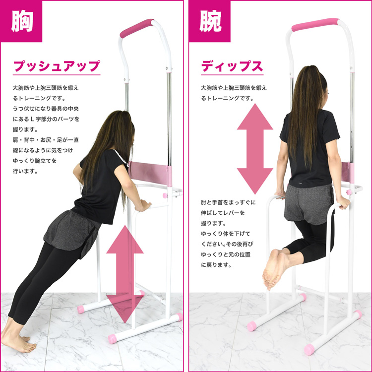 懸垂機 赤 腰痛 コンパクト 懸垂台 筋トレ器具 バー ぶら下がり 1206の