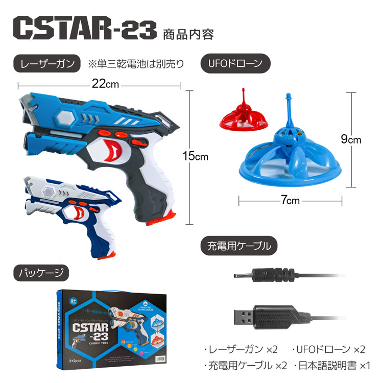 ドローン 人気 おもちゃ ドローン 人気 おもちゃ