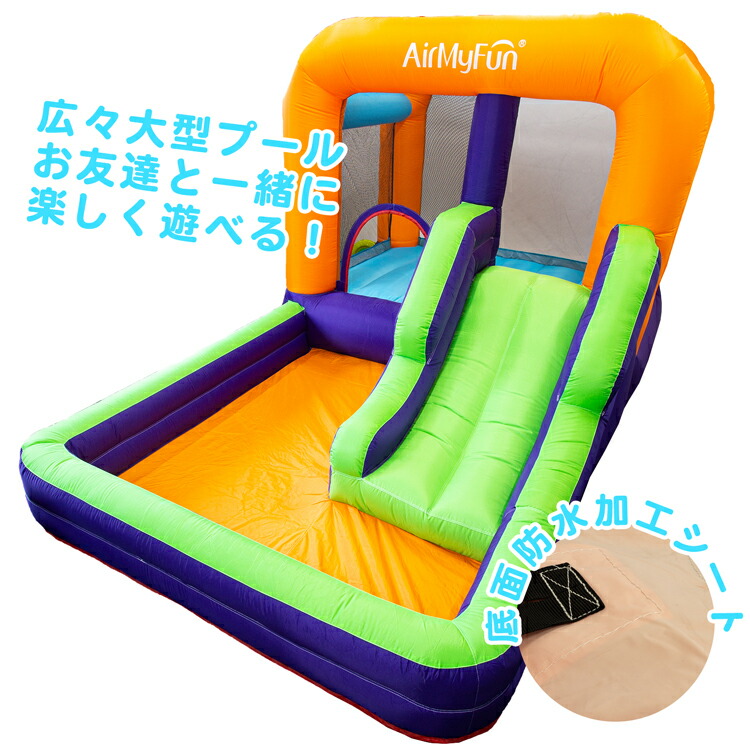 エアー 遊具 大型遊具 インフレータブル バウンサー スライド プール 屋内 屋外 すべり台 スライダー ボールプール 家庭用 ウォータースライダー トランポリン 子供用 遊具 送料無料 Rvcconst Com