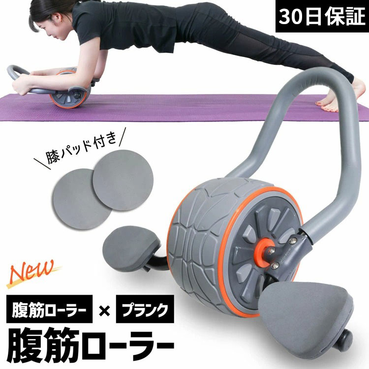 楽天市場 腹筋強化アイテム Gold S Gym ゴールドジム フィットネスローラー T 5500 フィットネスショップ