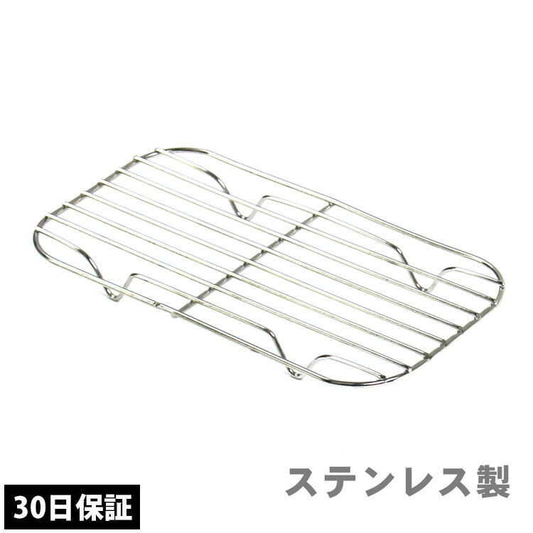 楽天市場 18日限定 全品p5倍 メスティン用 網 バットアミ メッシュトレイ ステンレス アウトドア 飯盒 飯ごう 目盛付き クッカー ソロキャンプ グッズ 用品 人気 おすすめ キャンプ おしゃれ q バーベキュー ギフト 30日保証 敬老の日 防災の日 バッグレイ